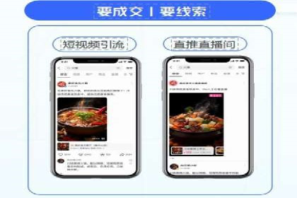 金融科技助力推广开户案例