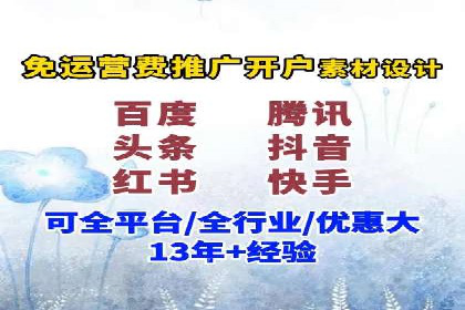 短视频信息流广告的创意策略：从案例看趋势
