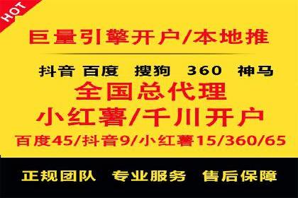 SEM代运营服务公司案例：提升广告投放效果